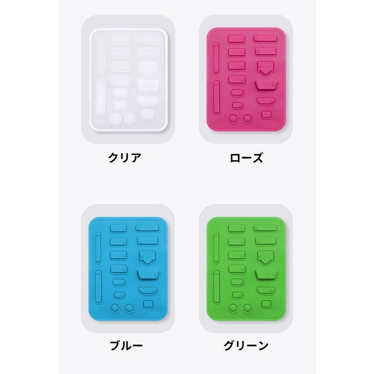 コネクタカバー 防塵キャップ 16ピース | PlusNao | 詳細画像16 