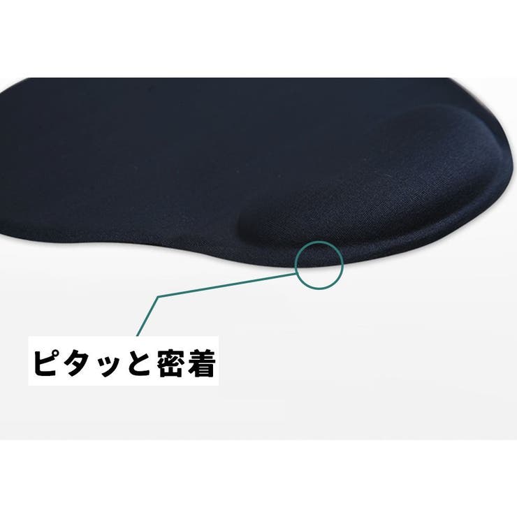 マウスパッド リストレスト 一体型 | PlusNao | 詳細画像16 