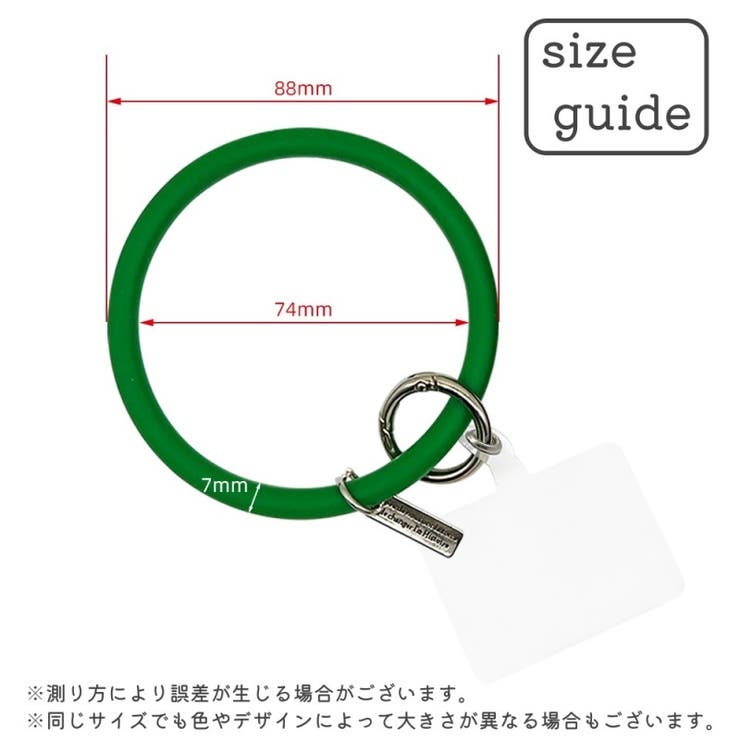 スマホストラップ ハンドストラップ スマホアクセサリー | PlusNao | 詳細画像20 