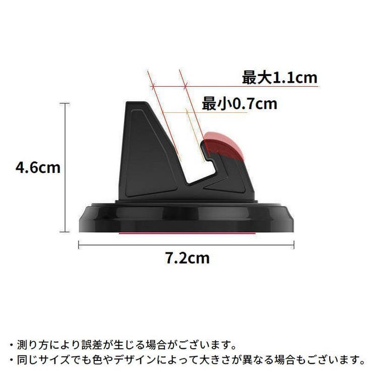 スマホホルダー スマホスタンド 携帯ホルダー | PlusNao | 詳細画像20 