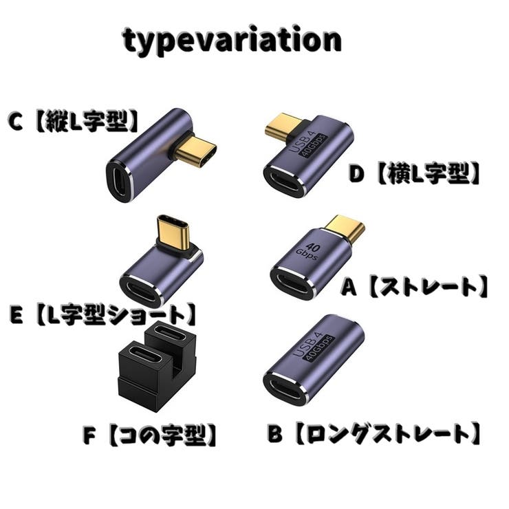 変換アダプター Type C | PlusNao | 詳細画像13 