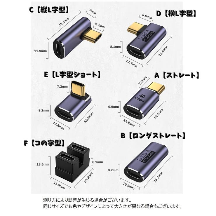 変換アダプター Type C | PlusNao | 詳細画像14 