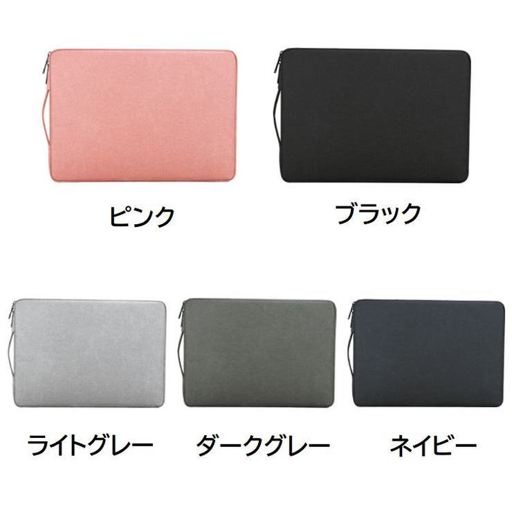 ノートパソコンケース ノートPCバッグ 保護ケース | PlusNao | 詳細画像13 