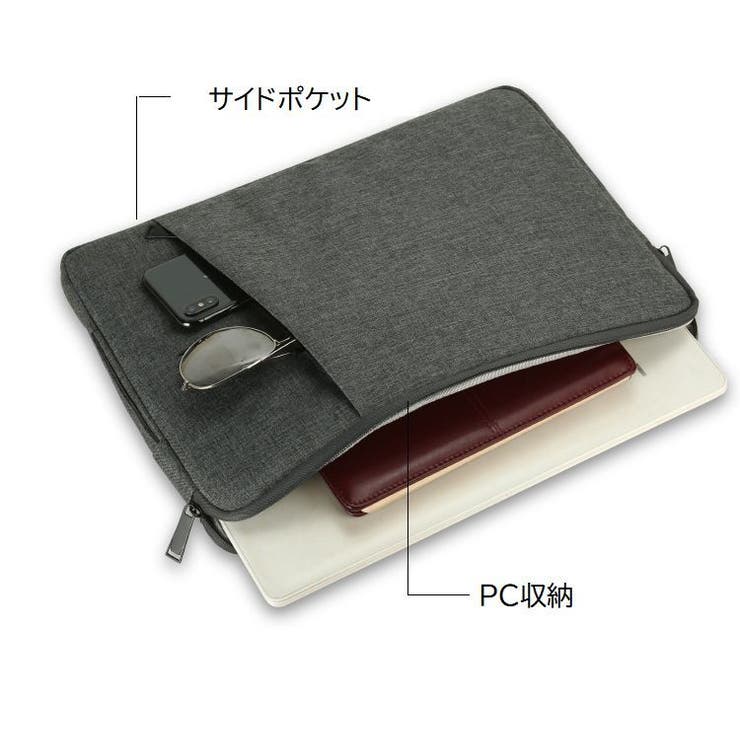 ノートパソコンケース ノートPCバッグ 保護ケース | PlusNao | 詳細画像7 