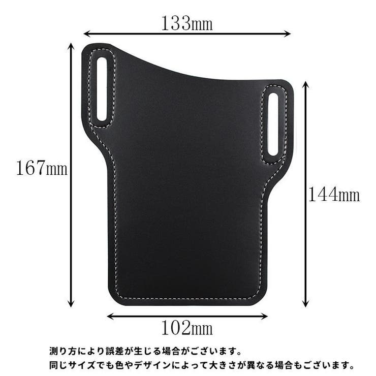 スマホ用ベルトポーチ スマホポーチ スマホケース | PlusNao | 詳細画像16 