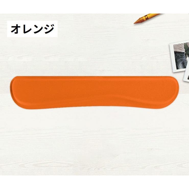リストレスト キーボード用 パソコン用品 | PlusNao | 詳細画像7 