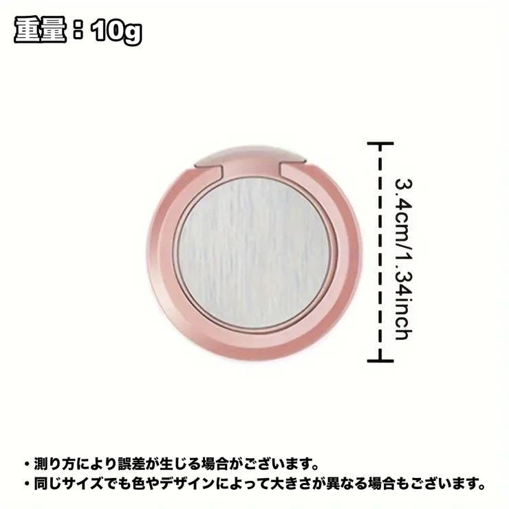 スマホリング ホールドリング スマートフォン用 | PlusNao | 詳細画像10 