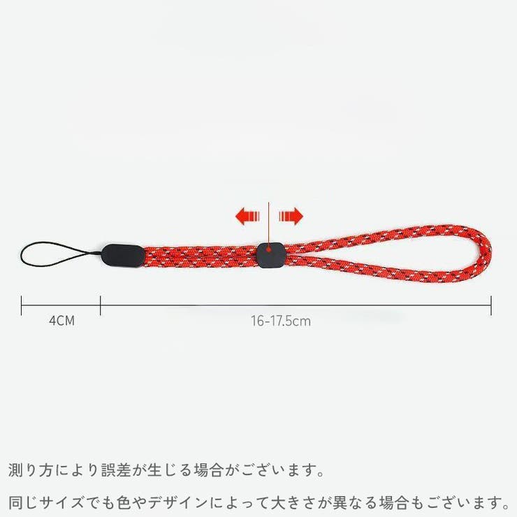 スマホストラップ リストストラップ ハンドストラップ | PlusNao | 詳細画像18 
