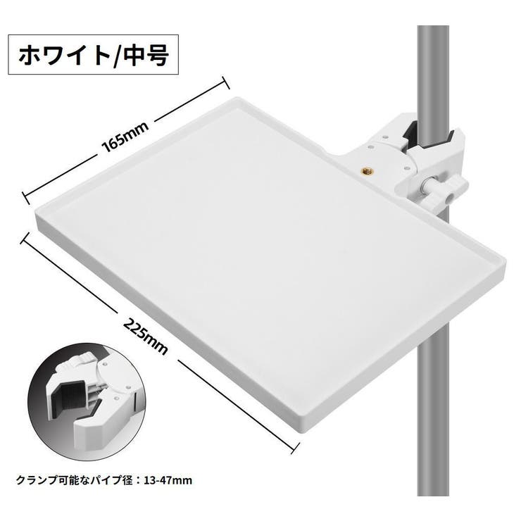 マイクスタンドトレイ スタンドトレー 後付け | PlusNao | 詳細画像13 