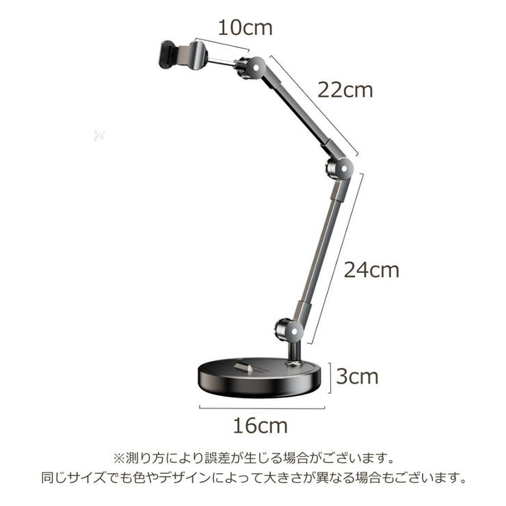 スマホスタンド タブレットホルダー ロング | PlusNao | 詳細画像16 