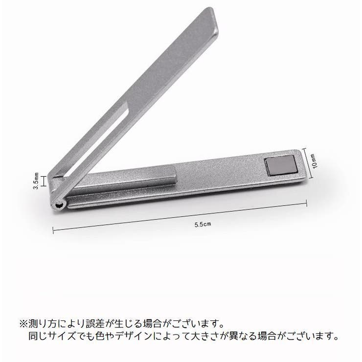 スマホスタンド キックスタンド 薄型 | PlusNao | 詳細画像9 