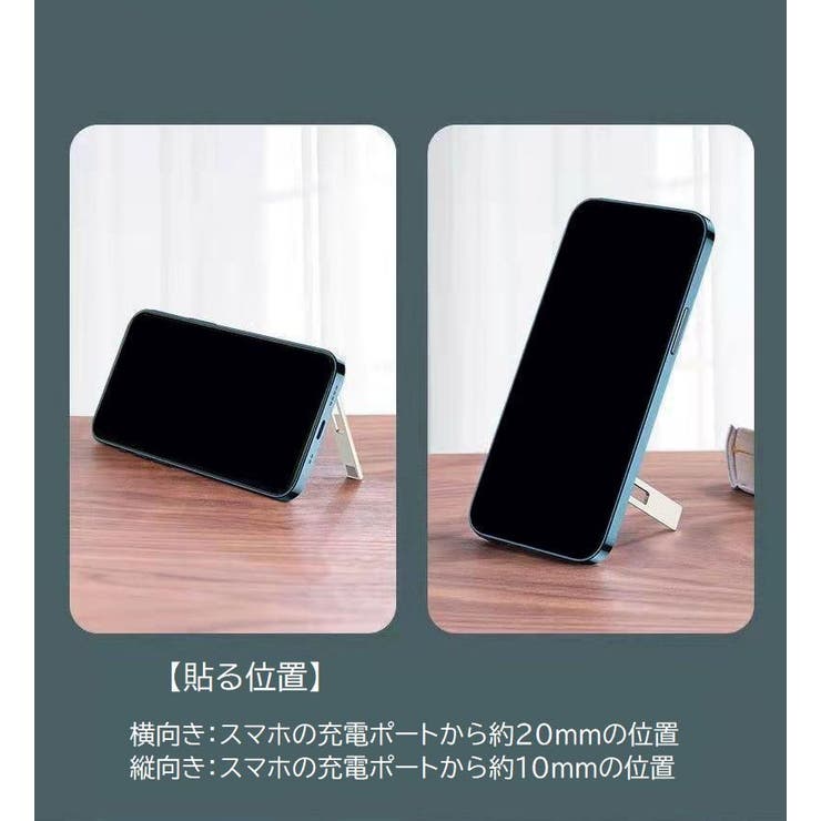 スマホスタンド 単品 1個 | PlusNao | 詳細画像10 