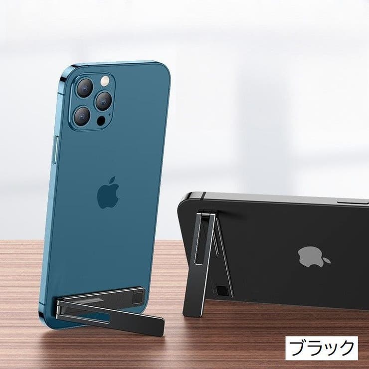 スマホスタンド 単品 1個 | PlusNao | 詳細画像13 