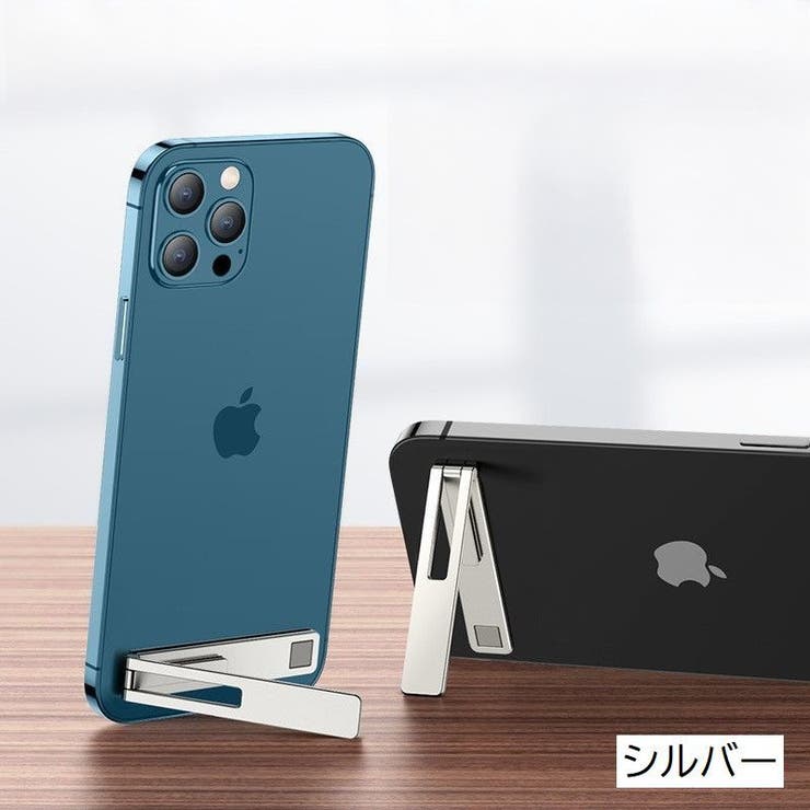 スマホスタンド 単品 1個 | PlusNao | 詳細画像14 