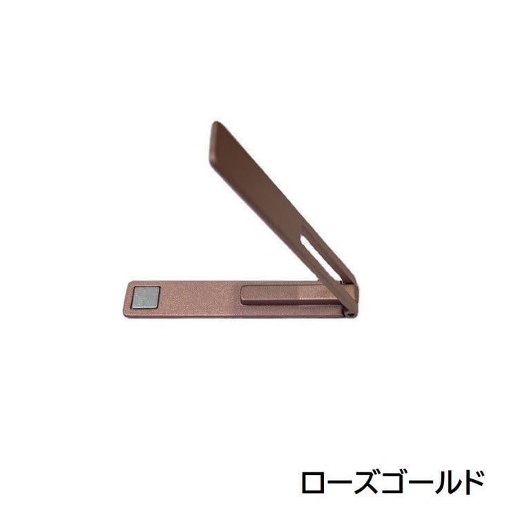 スマホスタンド 単品 1個 | PlusNao | 詳細画像15 