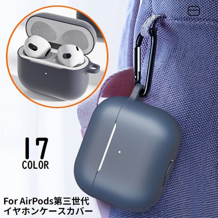 AirPods3 第三世代 エアーポッズ | PlusNao | 詳細画像1 