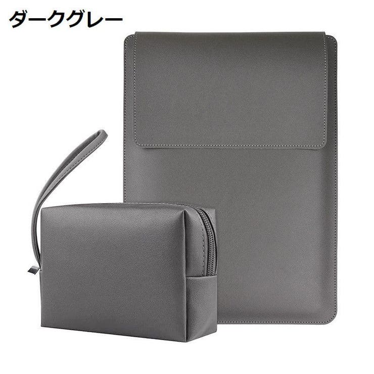 ノートパソコンバッグ ケース ポーチ付き | PlusNao | 詳細画像16 