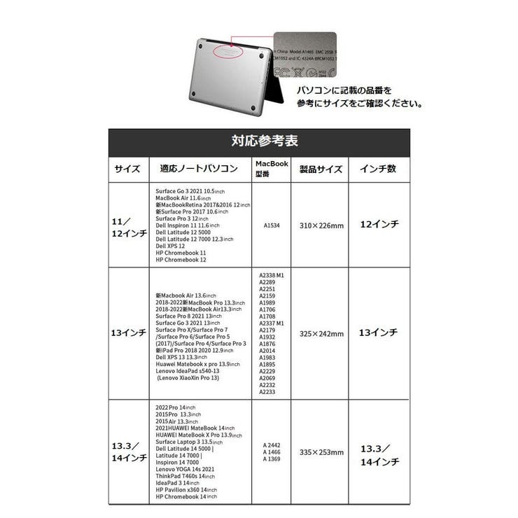 ノートパソコンバッグ ケース ポーチ付き | PlusNao | 詳細画像20 