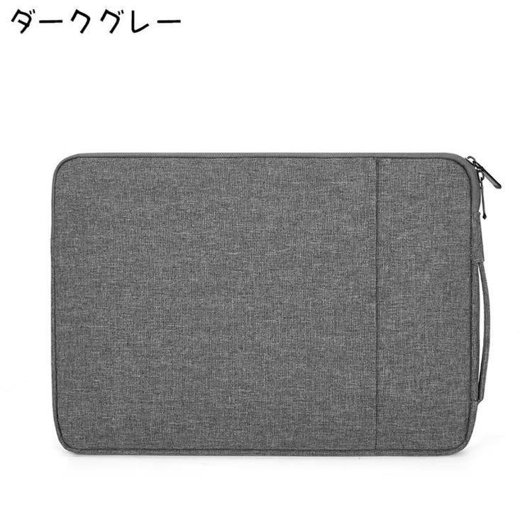 ノートパソコンケース タブレットケース PCケース | PlusNao | 詳細画像13 