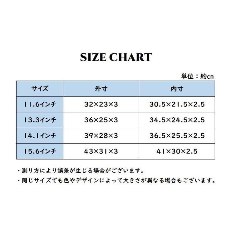 ノートパソコンケース タブレットケース PCケース | PlusNao | 詳細画像20 