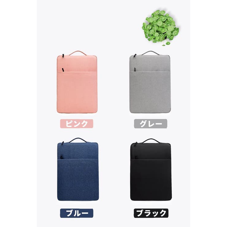 ノートパソコンケース PCバッグ タブレットケース | PlusNao | 詳細画像19 