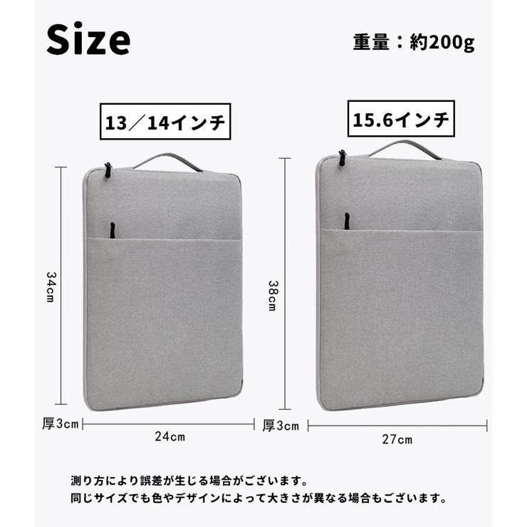ノートパソコンケース PCバッグ タブレットケース | PlusNao | 詳細画像20 