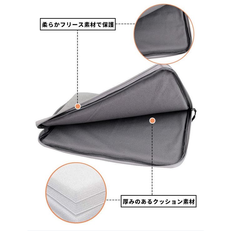 ノートパソコンケース タブレットケース PCバッグ | PlusNao | 詳細画像13 