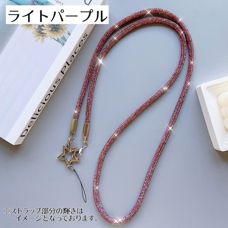 ネックストラップ スマホショルダーストラップ 星 | PlusNao | 詳細画像3 