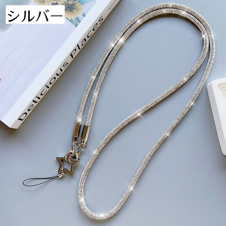 ネックストラップ スマホショルダーストラップ 星 | PlusNao | 詳細画像8 