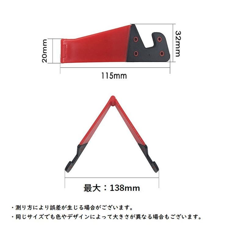 スマホスタンド スマートフォンスタンド スマホ立て | PlusNao | 詳細画像7 