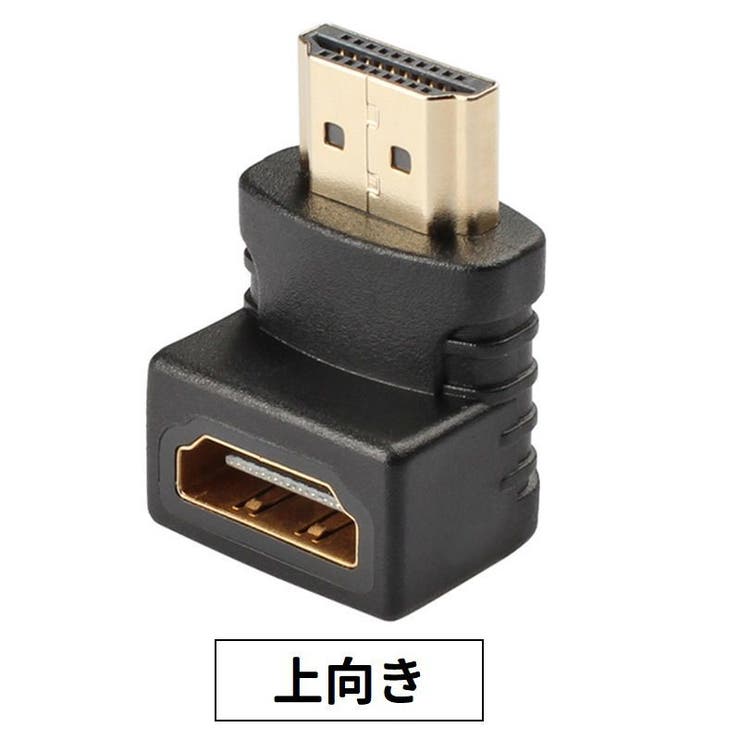 HDMI変換アダプター コネクタ L型 | PlusNao | 詳細画像6 