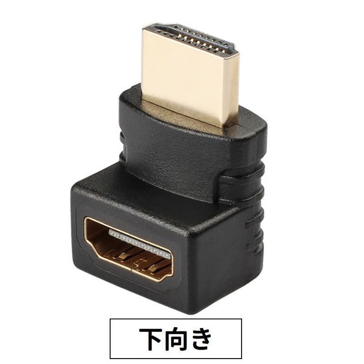 HDMI変換アダプター コネクタ L型 | PlusNao | 詳細画像7 