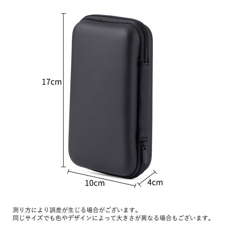 ガジェットポーチ ガジェットケース 収納ポーチ | PlusNao | 詳細画像7 