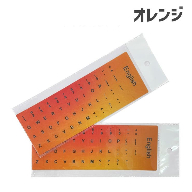 キーボードステッカー シール PC用 | PlusNao | 詳細画像11 