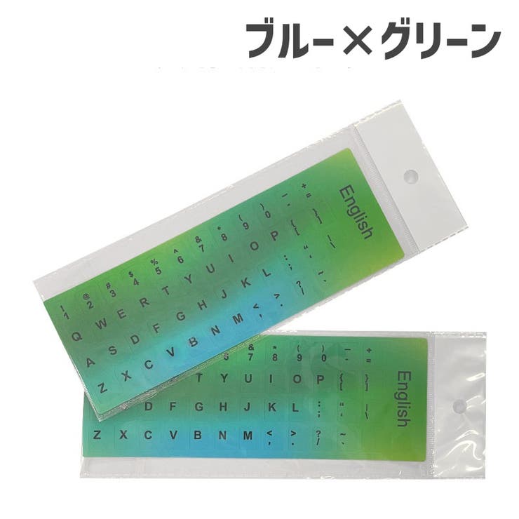 キーボードステッカー シール PC用 | PlusNao | 詳細画像15 