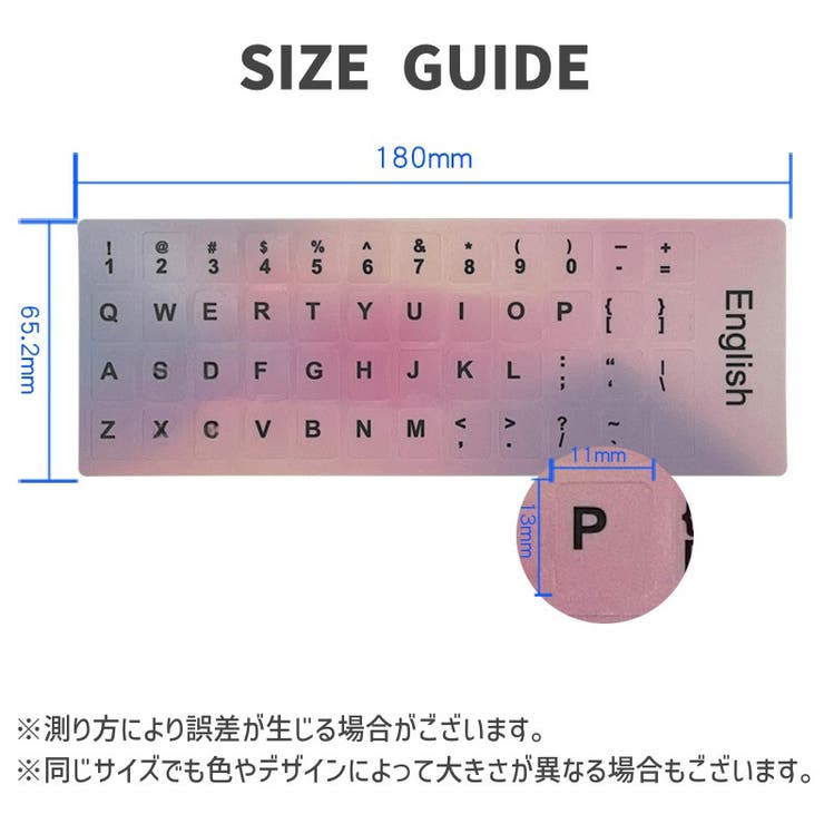 キーボードステッカー シール PC用 | PlusNao | 詳細画像18 