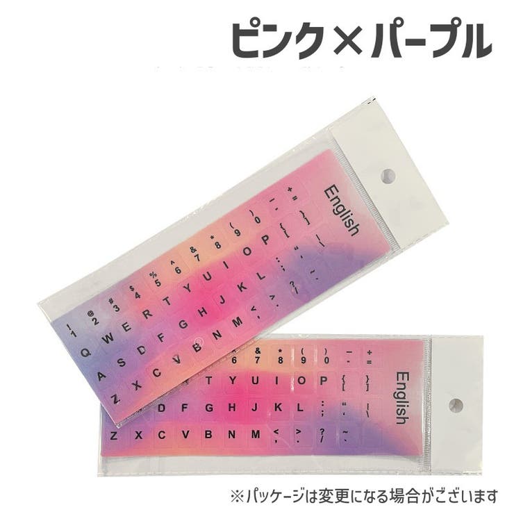 キーボードステッカー シール PC用 | PlusNao | 詳細画像9 
