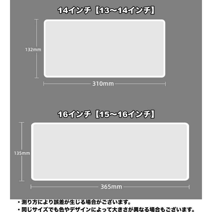 ノートパソコン用キーボードカバー 保護カバー シリコン | PlusNao | 詳細画像13 