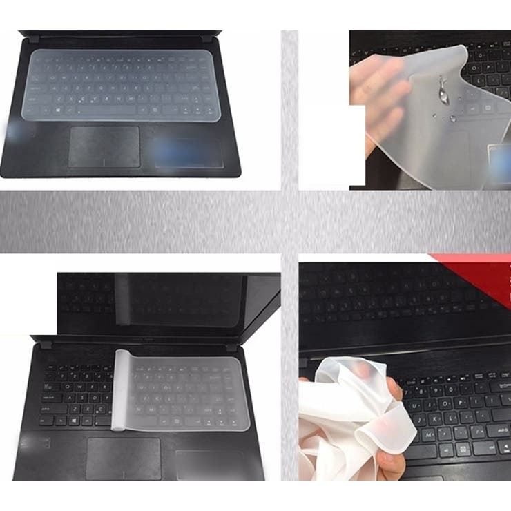 ノートパソコン用キーボードカバー 保護カバー シリコン | PlusNao | 詳細画像6 