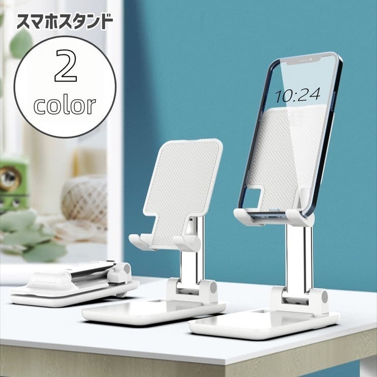 スマホスタンド スマホホルダー スマートフォンスタンド | PlusNao | 詳細画像1 