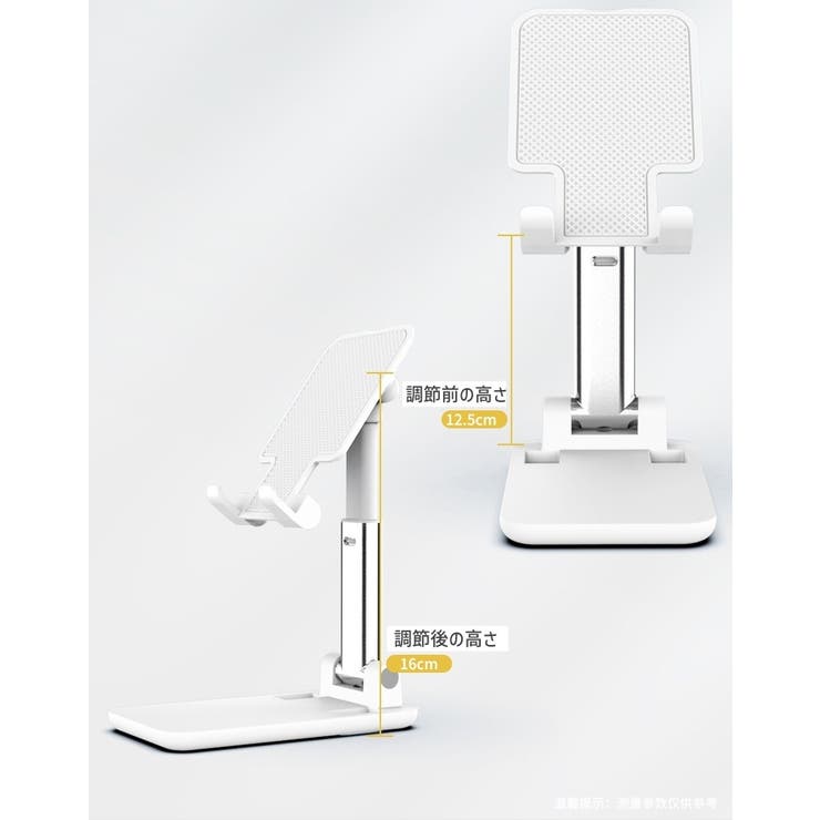 スマホスタンド スマホホルダー スマートフォンスタンド | PlusNao | 詳細画像12 