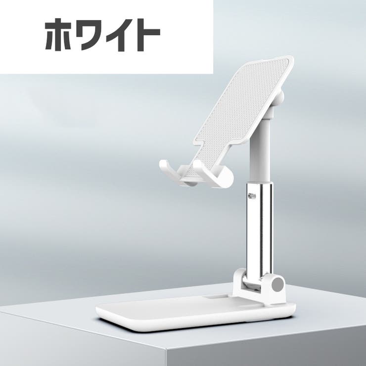スマホスタンド スマホホルダー スマートフォンスタンド | PlusNao | 詳細画像14 