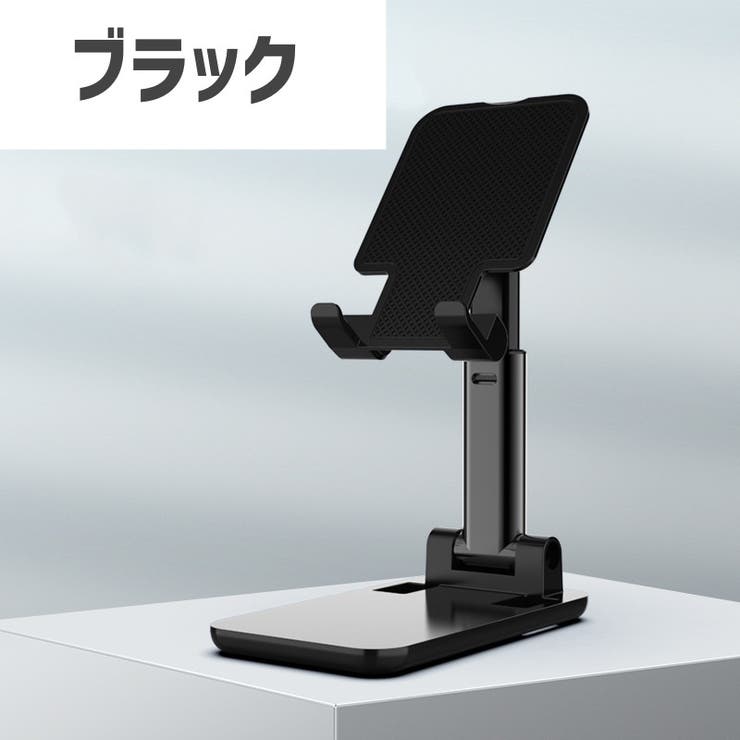 スマホスタンド スマホホルダー スマートフォンスタンド | PlusNao | 詳細画像15 