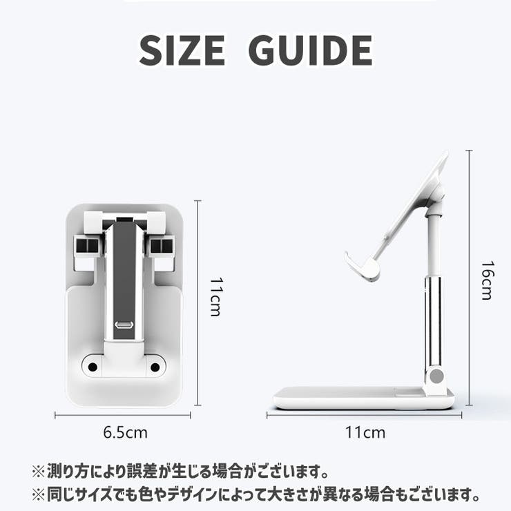 スマホスタンド スマホホルダー スマートフォンスタンド | PlusNao | 詳細画像16 