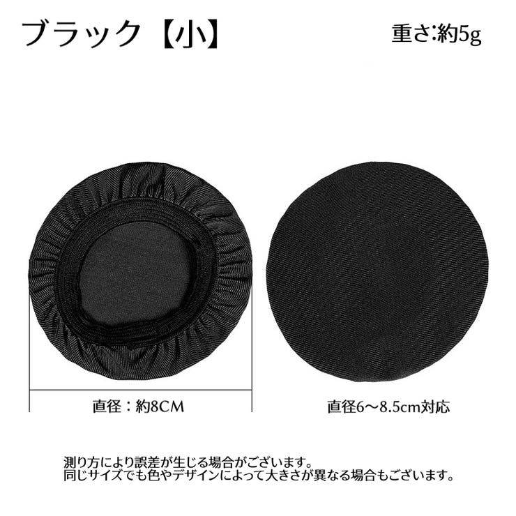 ヘッドホンカバー 単品 片耳用 | PlusNao | 詳細画像2 