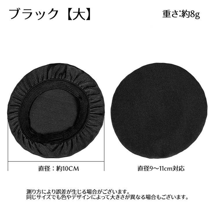 ヘッドホンカバー 単品 片耳用 | PlusNao | 詳細画像6 