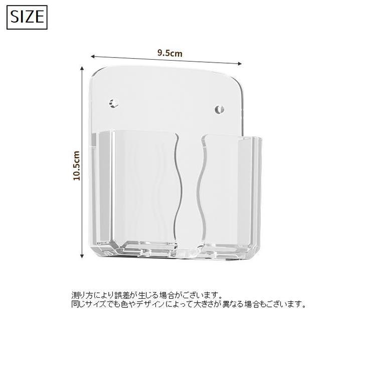 スマホホルダー 充電スタンド ウォールポケット | PlusNao | 詳細画像13 