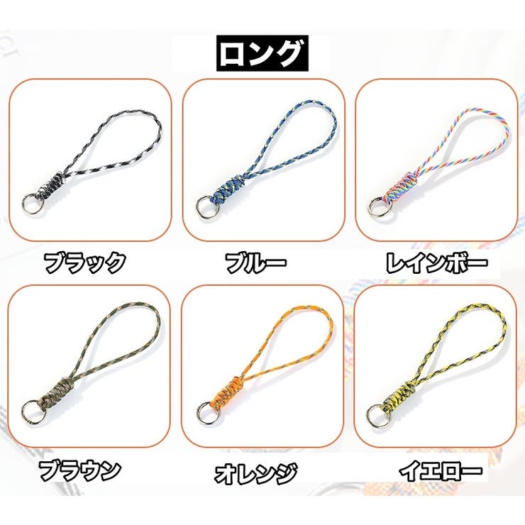 ハンドストラップ スマホストラップ 携帯ストラップ | PlusNao | 詳細画像10 