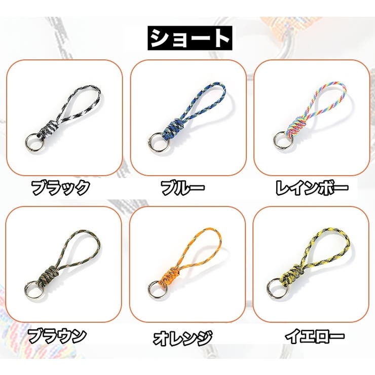 ハンドストラップ スマホストラップ 携帯ストラップ | PlusNao | 詳細画像9 