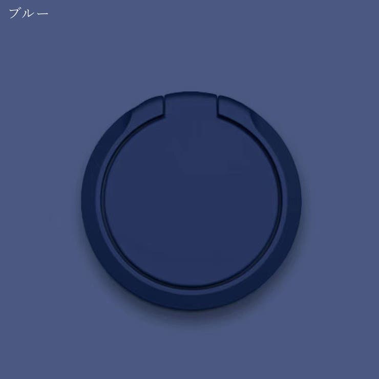 スマホリング スマホ用ホールドリング スマホ用アクセサリー | PlusNao | 詳細画像10 